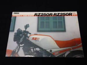 【1984年】ヤマハ スポーツ RZ250R / RZ250RR / 1AR / 51L型 専用カタログ / 2サイクルスポーツ / 2スト【当時もの】