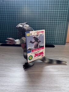 ソフビ　BANDAI ダイゲルン　ソフビ 1997 バンダイ 怪獣　特撮 フィギュア　ウルトラ怪獣シリーズ　円谷プロ　ウルトラマンダイナ