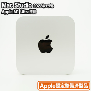 Mac Studio Apple M1 Ultra メモリ64GB SSD1TB Apple認定整備済製品｜中古スマホ・タブレットのReYuuストア