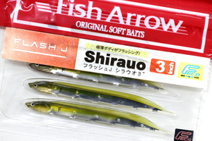 ★Fish Arrow フィッシュアロー FLASH-J Shirauo フラッシュJ シラウオ 3 Feco #F22 Fライブアユ★