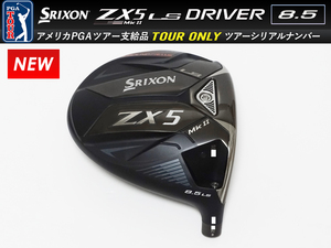 【新品】PGAツアー支給品 SRIXON ZX5 MKII LS 8.5度 ドライバー ヘッド ツアーシリアルナンバー 197.7g プロトタイプ TOUR ONLY 本物保証