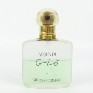 ジョルジオアルマーニ 香水 アクアディジオ EDT 残半量以上 フレグランス CO レディース 50mlサイズ GIORGIO ARMANI