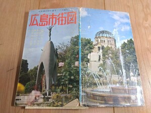 和楽路屋　広島市街図　宮島案内図　昭和42年　1967年発行　昭和レトロ　古地図