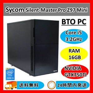 Sycom Silent-Master Pro Z97 Mini ゲームPC ディスクトップ BTO 静音設計 送料無料 24Hr以内発送