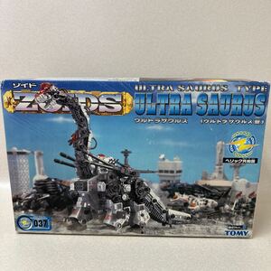 開封　未組み立て　ゾイド　ZOIDS ウルトラザウルス　初回限定　ハローマック