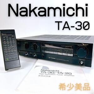 【取説、リモコン付属】Nakamichi チューナーアンプ TA-30 希少