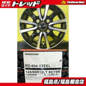 キャリィ ミニキャブ 等に 145/80R12 80/78N ブリヂストン 604V 2024年製 トピー CEREBRO WF5 12インチ 3.5J +44 4H100 夏タイヤ セット 棚