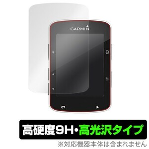 GARMIN Edge 520 (2枚組) 用 保護 フィルム OverLay 9H Brilliant for GARMIN Edge 520 (2枚組) 9H 9H高硬度 透明感が美しい高光沢タイプ