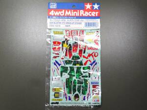 貴重!! 新品!! ミニ四駆 ガンブラスターXTO ドレスアップステッカー 「ミニ四駆 グレードアップパーツシリーズ」 [15218]