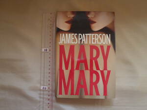 James Patterson 　Mary Mary　 ハードカバー　ジェームズ・パターソン　英語多読