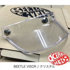 【OCEANBEETLE】オーシャンビートル BEETLE VISOR 純正バイザー/クリスタル 3点止め chopper SHORTY PTR 500TX MTX LAC BELL BUCO