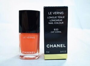 ★シャネル/CHANEL★ヴェルニ　ロング　トゥニュ　933　キャップコライユ　ネイルエナメル★使用品