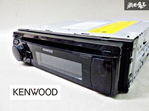 【ストア出品】KENWOOD ケンウッド 1DIN カーオーディオ CD プレイヤー U565N 棚2J22