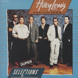 ヒューイ・ルイス＆ザ・ニュース HUEY LEWIS AND THE NEWS / スーパー・セレクション / 1989.12.06 / ベストアルバム / TOCP-5971