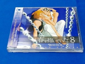 アニメ/ゲーム CD 春を抱いていた 8