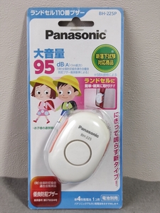 ■(未開封) Panasonic　パナソニック　防犯ブザー　BH-225P　ランドセル110番ブザー　大音響（95dB）