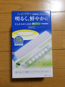 【未使用!】クリアLED エコリオ アーム パワー 幅40㎝以下の水槽に最適! ハイパワーLED搭載! ホワイト色! LEDライト 照明 水槽 熱帯魚 水草