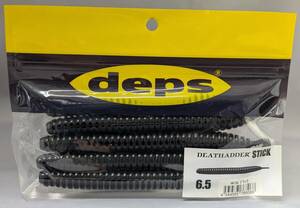 デプス★デスアダー スティック 6.5” ブラック★新品 deps DEATHADDER STICK