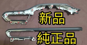 【新車外し】純正品★80系改良型ハリアー★ダッシュボードカバー/パネル★ダッシュガーニッシュ★インストルメントパネル