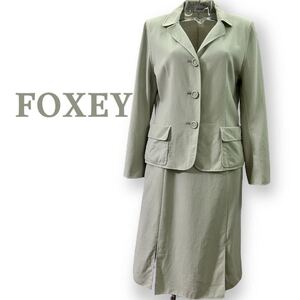 フォクシー＊大人可愛い セットアップ スーツ＊サイズ４２＊FOXEY