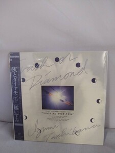 R0191【LD・レーザーディスク　橘いずみ　灰とダイヤモンド / IZUMI TACHIBANA　CONCERT TOUR SUNSHINE1993～1994】帯付き