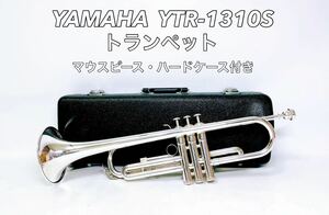 ■■ YAMAHA ヤマハ YTR-1310S トランペット マウスピース ハードケース付き