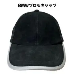 BMW プロモ用CAP  6パネルキャップ