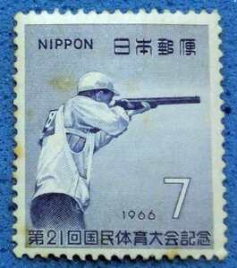 JK0467c　国体　第21回国体　クレー射撃　1966.10.23　7円　未使用　