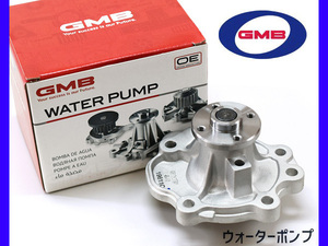 スイフト ZC53S ZC83S ZC33S H29.01～ ウォーターポンプ GMB 車検 交換 国内メーカー 送料無料