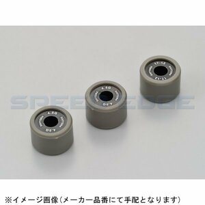 在庫あり DAYTONA デイトナ 90488 DWRウエイトローラー 3個セット φ17×12mm×4.5g スズキ系