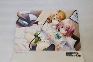 To LOVEる 原画展 ポスカ B-30 籾岡里紗 モモ　ポストカード バラ売り トラブル 15周年記念原画展 finale ジャンプ展　ポストカードブック