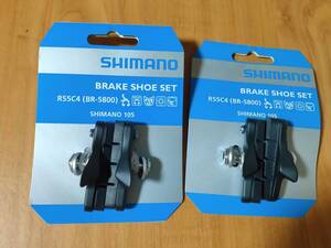 未使用 shimano 105 カートリッジ ブレーキシュー BR-5800等 