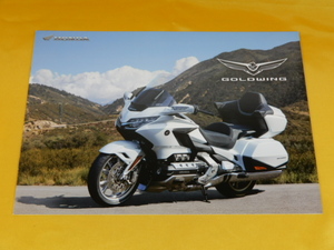 ☆ホンダ GOLDWING カタログ☆ 2022/11月