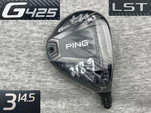 CT245 ツアー支給品 WRX PROTO 2021 PING G425 LST 3W 14.5° (リアル14.5°) スペックシート付き TOUR ISSUE