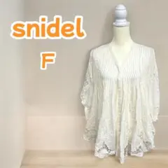 〖美品〗snidel スナイデル 長袖シャツ ブラウス フリーサイズ