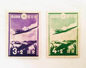 即決*大日本帝国郵便 切手 1937年 國愛 3円 4円 2枚セット*日本 郵便 古切手 日本最古寄付金付き切手