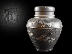 【雲】某名家買取品 古錫 精金堂 笹菊彫刻茶壷 茶入 高さ16cm 在銘 古美術品(茶心壷煎茶道具)AY3072 UT5gd4 LT3gs2