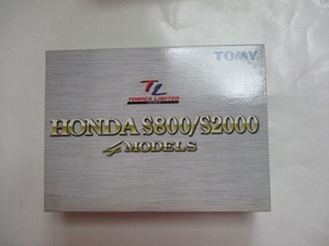 トミカリミテッド ホンダ　S800 / S2000 4MODELS 4台セット ・未開封品