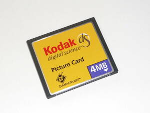 動作保証！Kodak CFカード 4MB