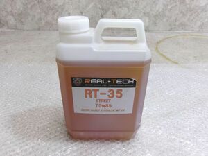 ★未使用!★REAL-TECH リアルテック STREET ストリート 75W85 ミッションオイル 2L 2000ml RT-35 ロータリー 13B / R7-009