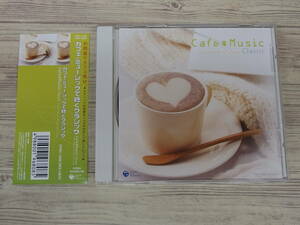 CD / Caf*Music　meets　Bossa Nova Latin Jazz Classic / 『D23』 / 中古＊ケース破損