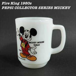 Fire King MICKEY PEPSI COLLECTOR SERIES 9oz Mug Cup 1980s ② Vintage ファイアーキング ミッキーマウス マグカップ ヴィンテージ