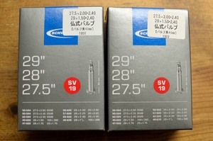 ２本セット　SCHWALBE　27.5ｘ2.0～2.4　29ｘ1.5～2.4　仏式40mm　19SV/シュワルベ/29er/650B/MTB/グラベル