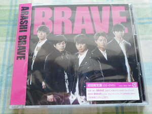 嵐　SINGLE　ＣＤ《BRAVE　初回限定盤》CD+DVD