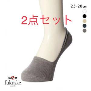 福助 Fukuske 2点 L 26cm~28cm 紳士 メンズ カバーソックス 日本製 ソックス 靴下 フットカバー 深履き