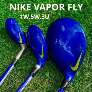 【1W.5W.3U】NIKE ナイキ VAPOR FLY ヴェイパー フラ S ドライバー ナイキゴルフ