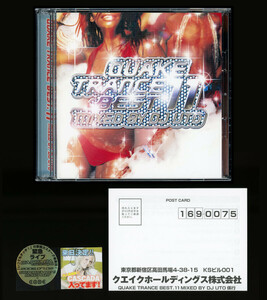 【CD】Quake Trance Best 11 Mixed By UTO [Quake Records - QRDJ-11]