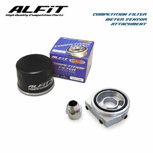 ALFiT アルフィット オイルフィルター＆メーターセンサーアタッチメント ラパン HE21S H14.1～ K6A (3/4-16UNF)