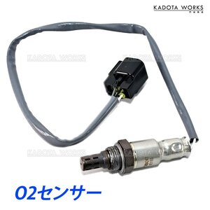 o2センサー 日産 クリッパー U71T U72T U71V U72V ラムダセンサー オーツーセンサー リア マフラー側 22690-6A00H