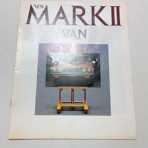 マークⅡ VAN カタログ 16ページ 55年12月